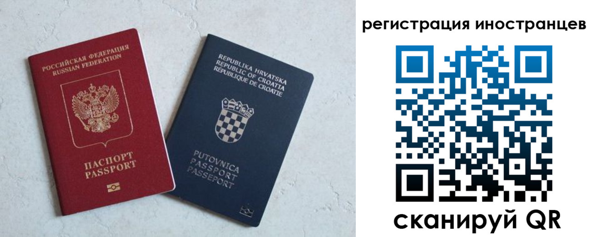 прописка для кредита в Чусовом