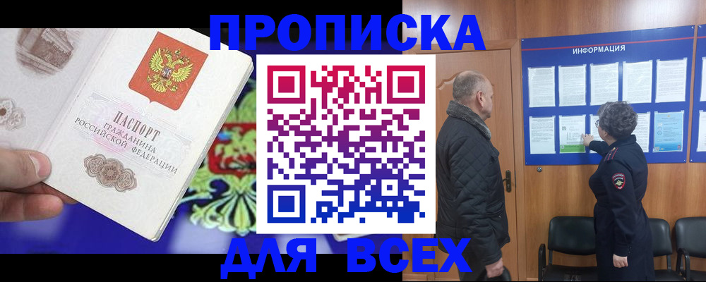 форма 3 в Чусовом